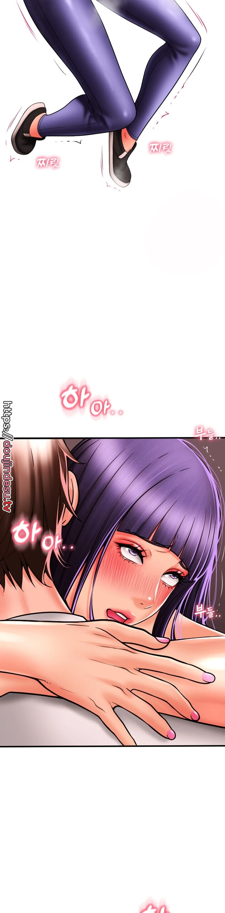 Pay With Sperm Pay Chapter 41 - Page 13